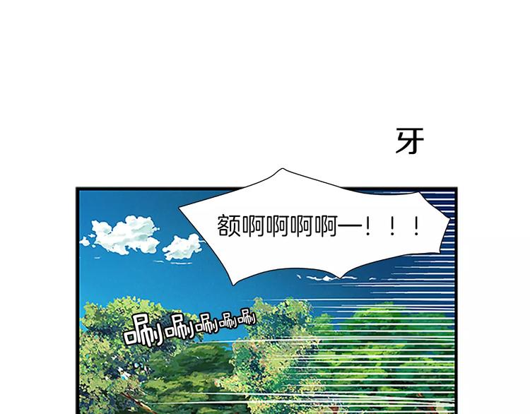 第1话 表白26