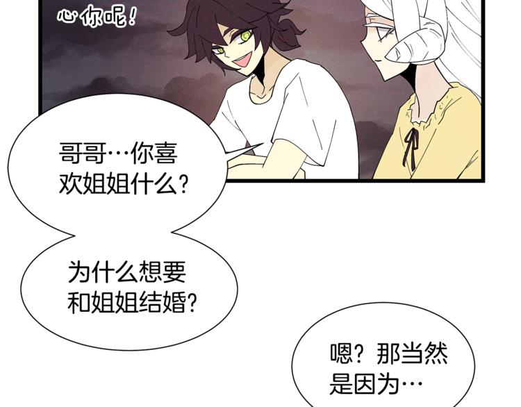 番外5 她失忆了19