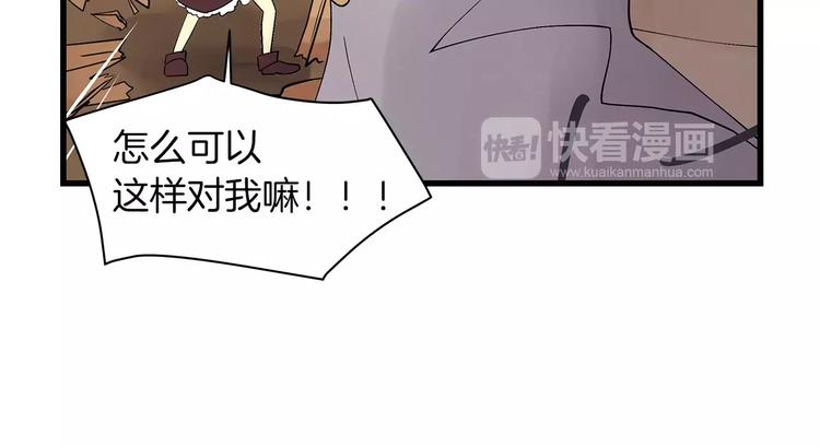 第2话 新娘14