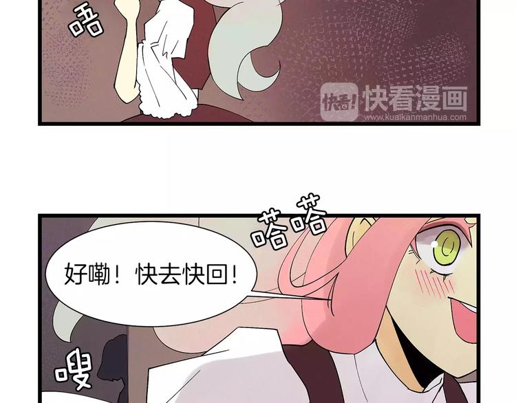 第3话 事前检查7