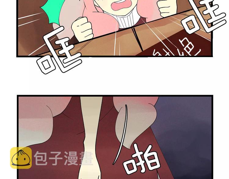 第2话 新娘11