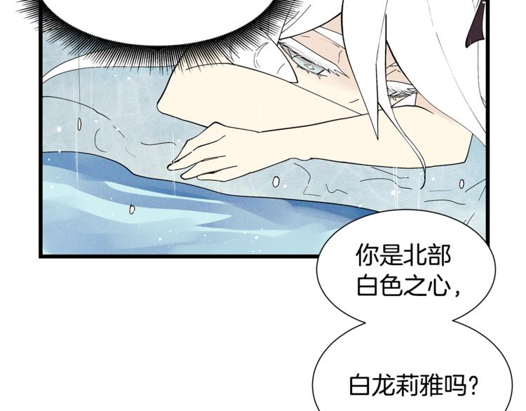番外5 她失忆了40