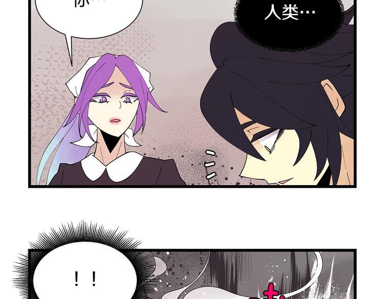 番外4 三年之後31