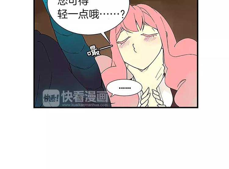 第1话 表白51