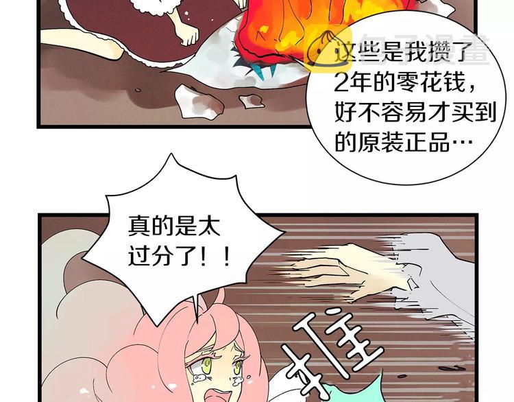 第2话 新娘26