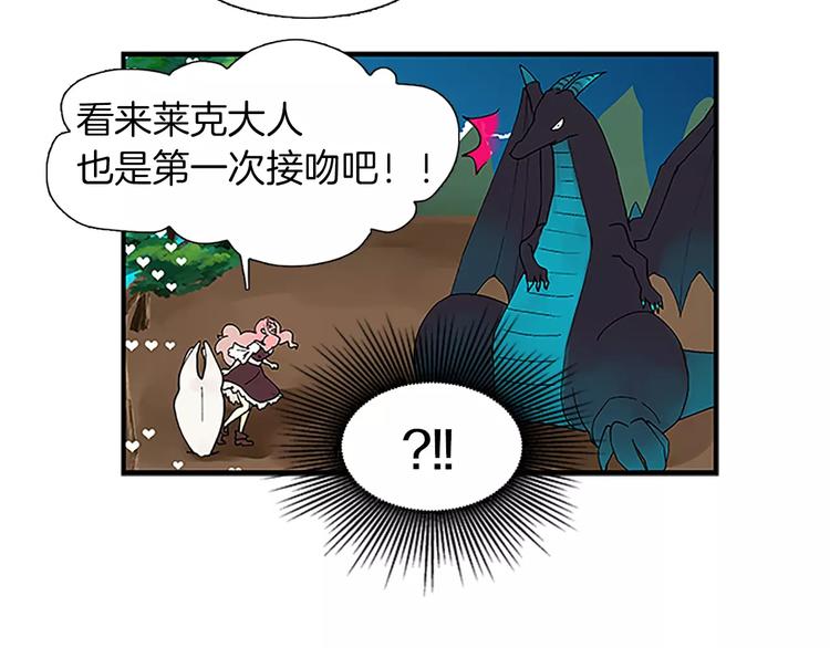 第1话 表白29