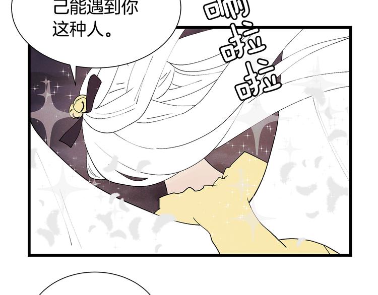 番外5 她失忆了31