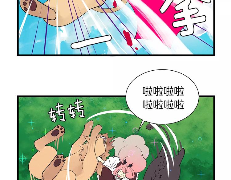 第3话 事前检查17