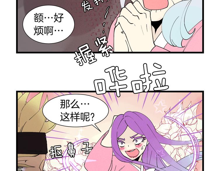 番外1 天气变凉了17