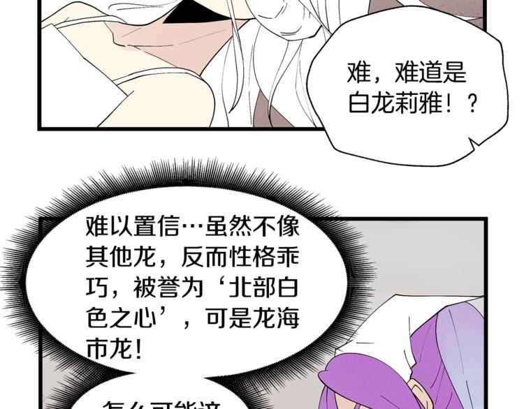 番外4 三年之後23