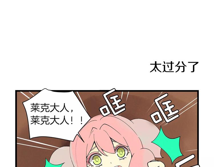 第2话 新娘10