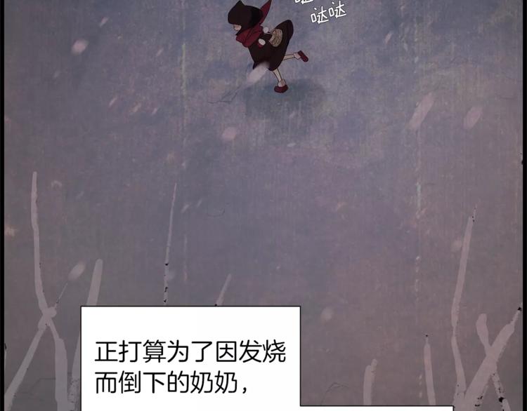 序章 谢谢你救了我10