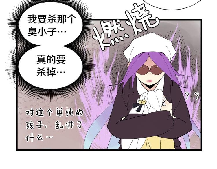 番外5 她失忆了9