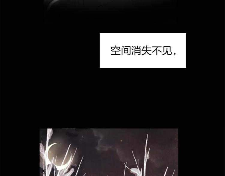 序章 谢谢你救了我29