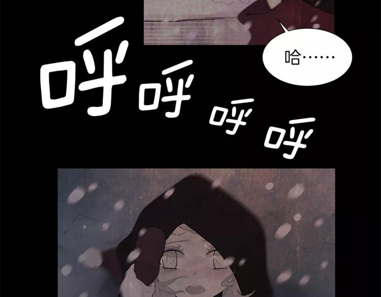 序章 谢谢你救了我6