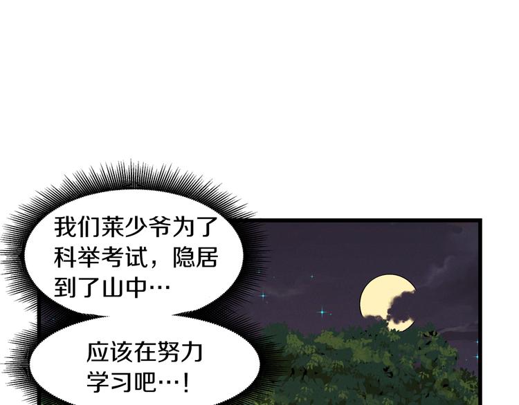 番外1 天气变凉了27