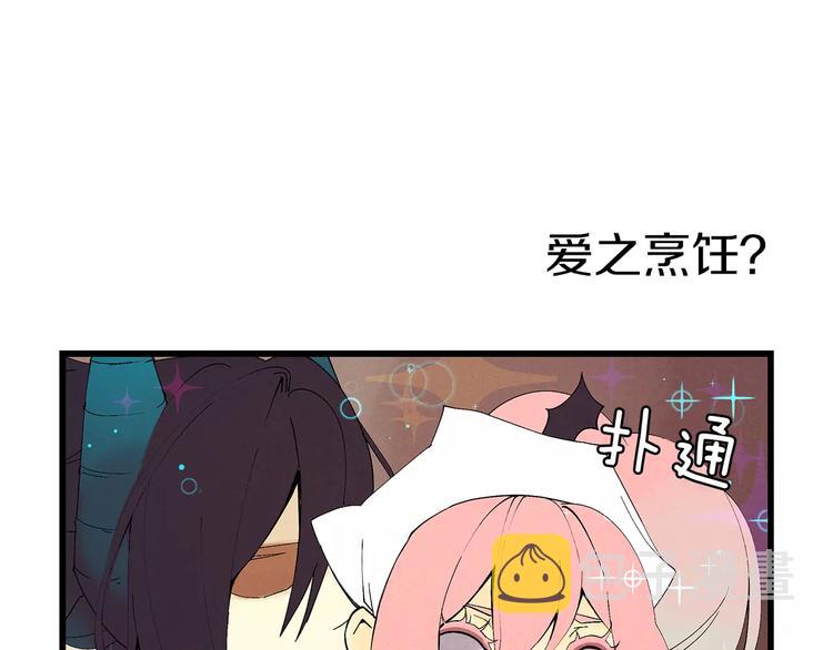 第3话 事前检查25