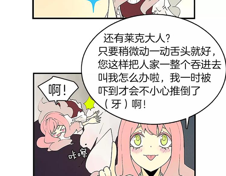第1话 表白32