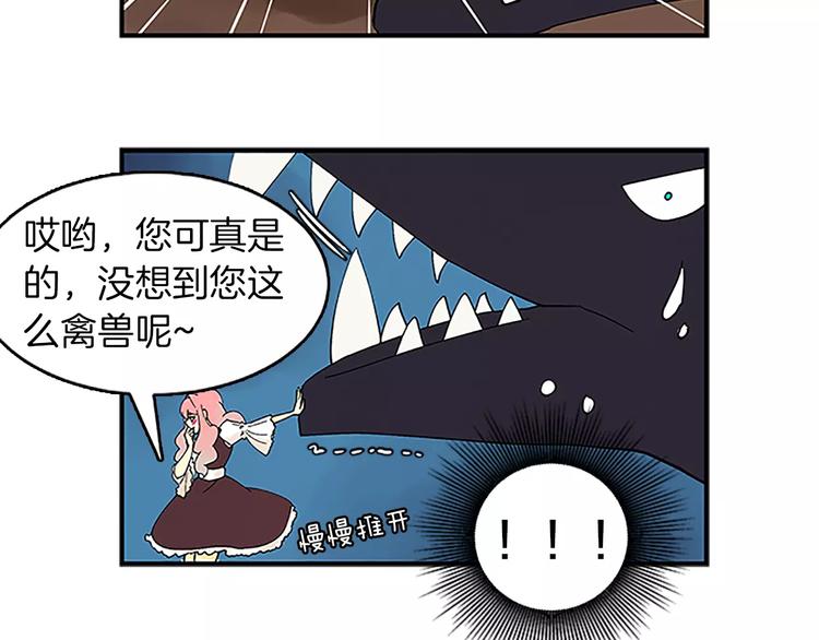 第1话 表白34