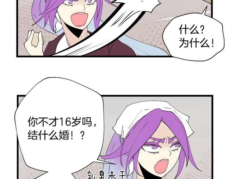 番外4 三年之後11