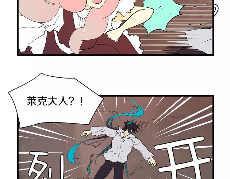 第2话 新娘27