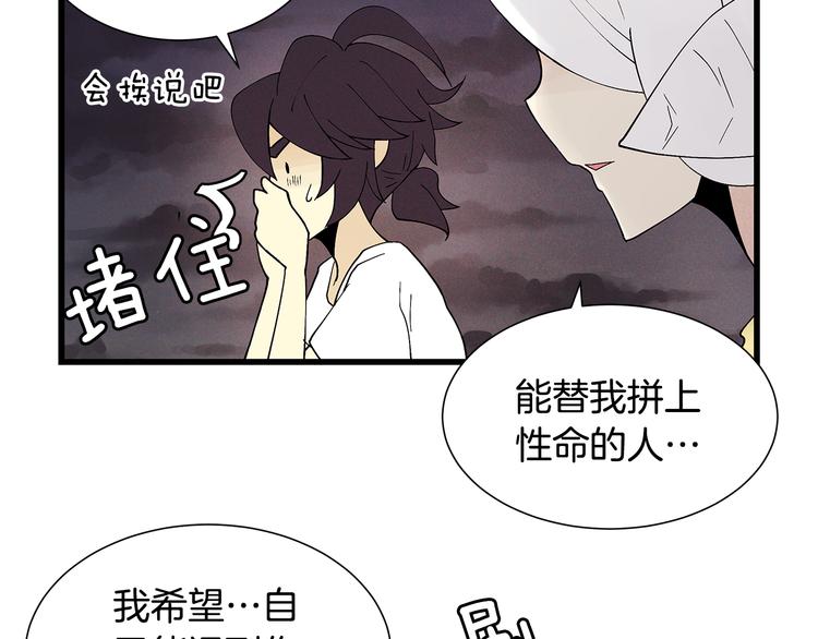 番外5 她失忆了30