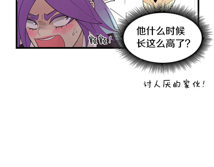 番外4 三年之後14