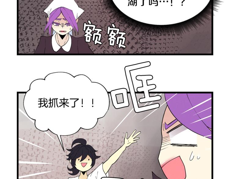 番外4 三年之後19