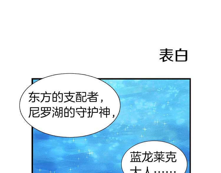 第1话 表白5