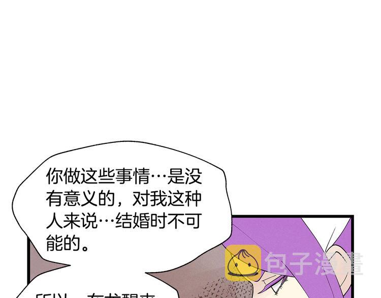 番外4 三年之後28