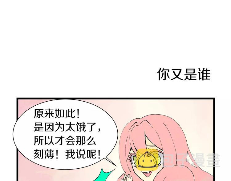 第2话 新娘30