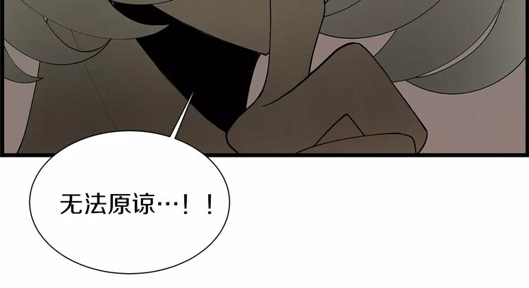 第2话 新娘34