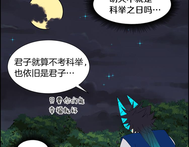 番外1 天气变凉了31