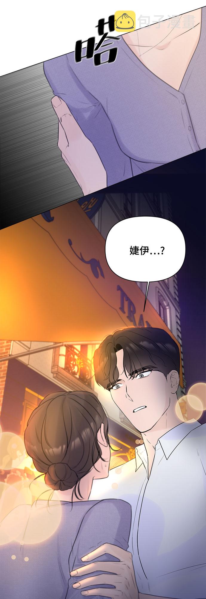 第6话61