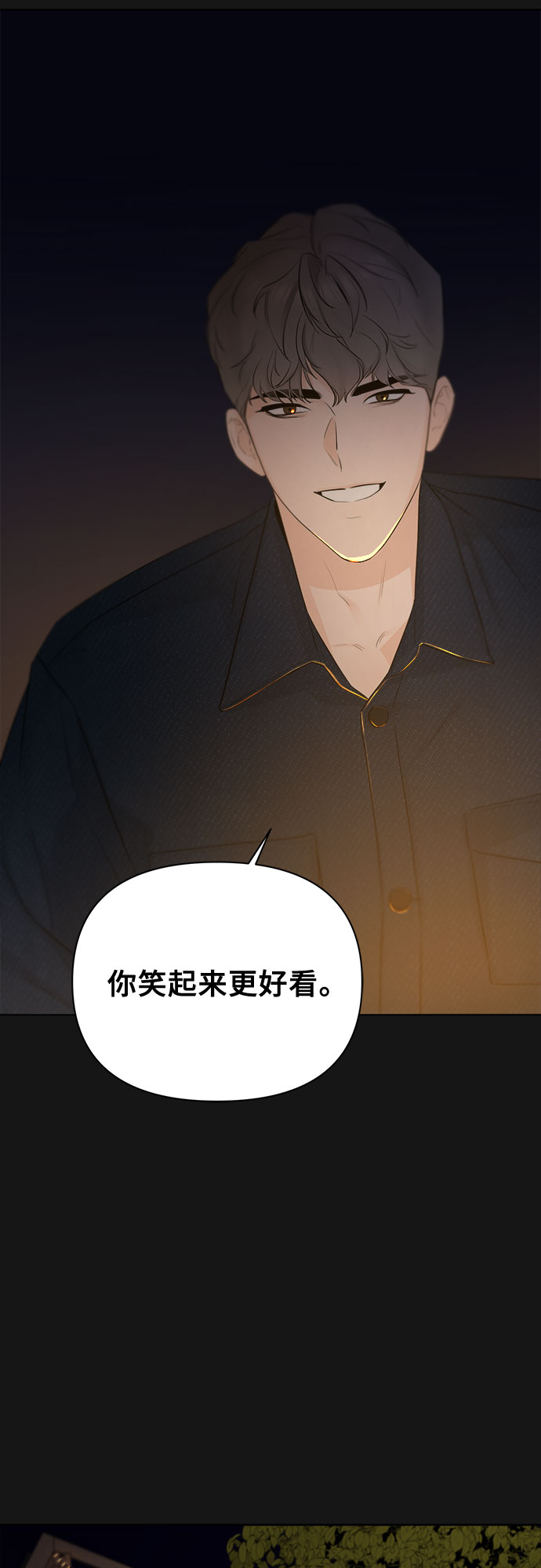 第33话52