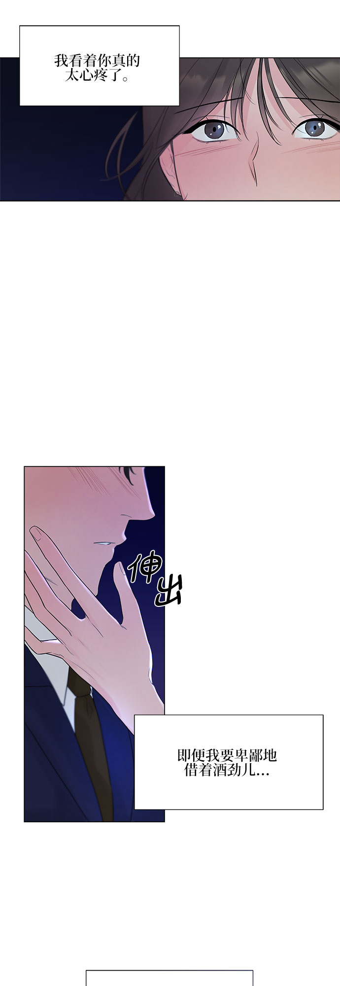 第26话16