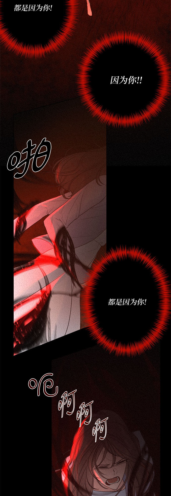 第13话10
