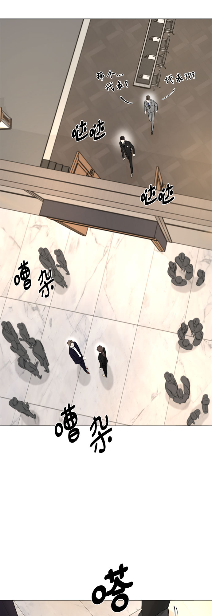 第17话21
