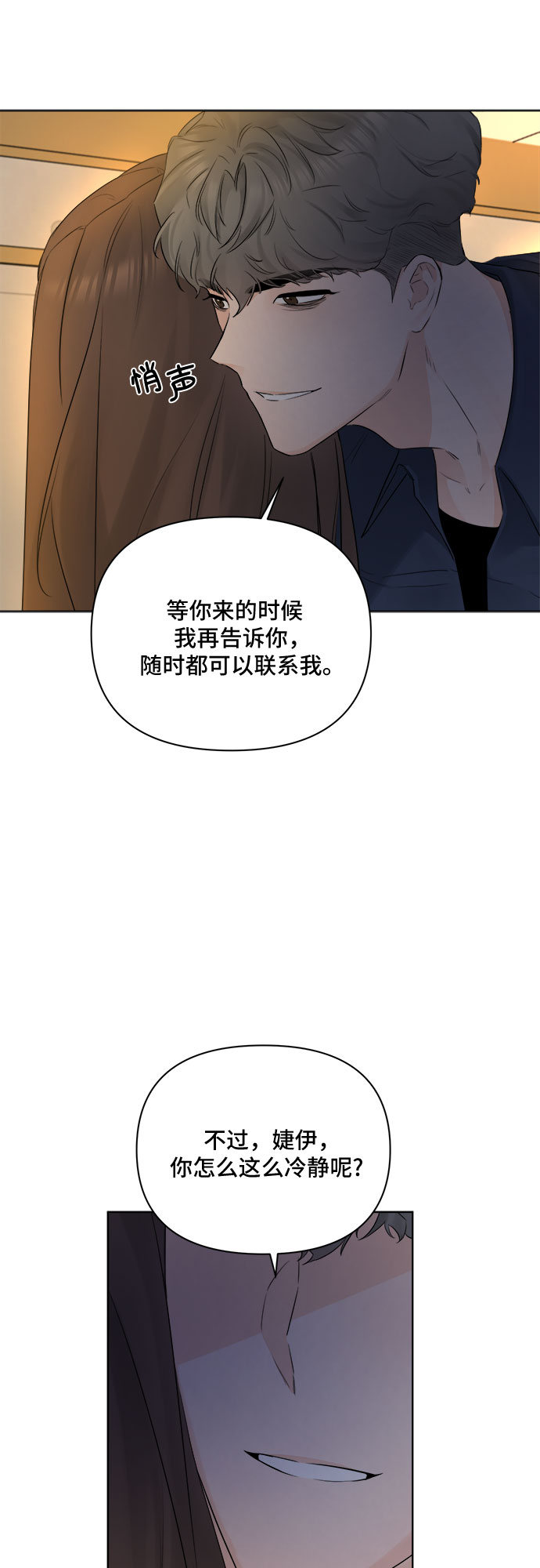 第43话40
