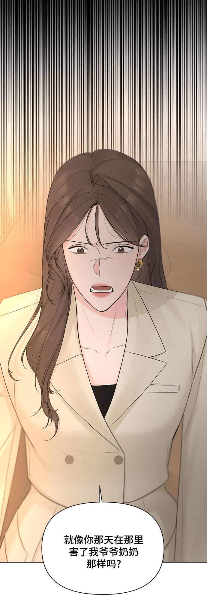 第45话40