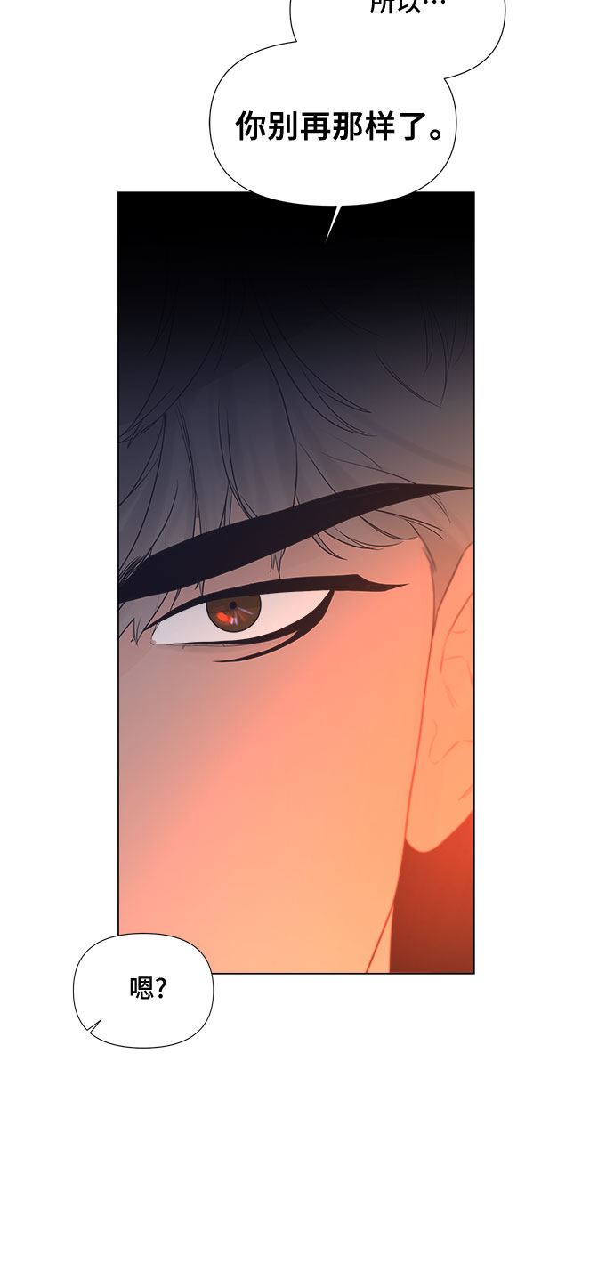 第11话3