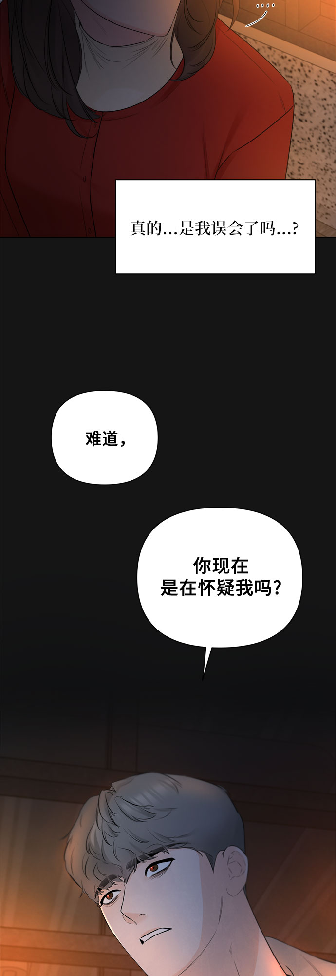 第35话5