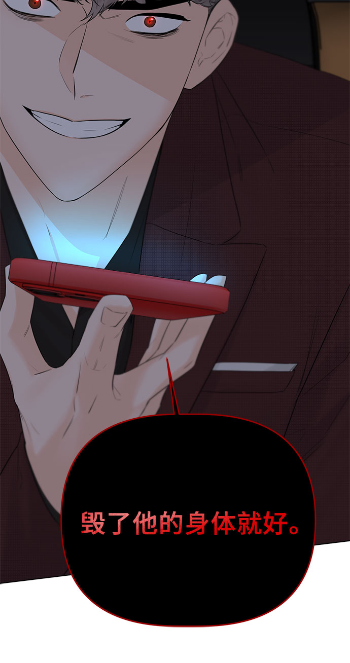 第39话53
