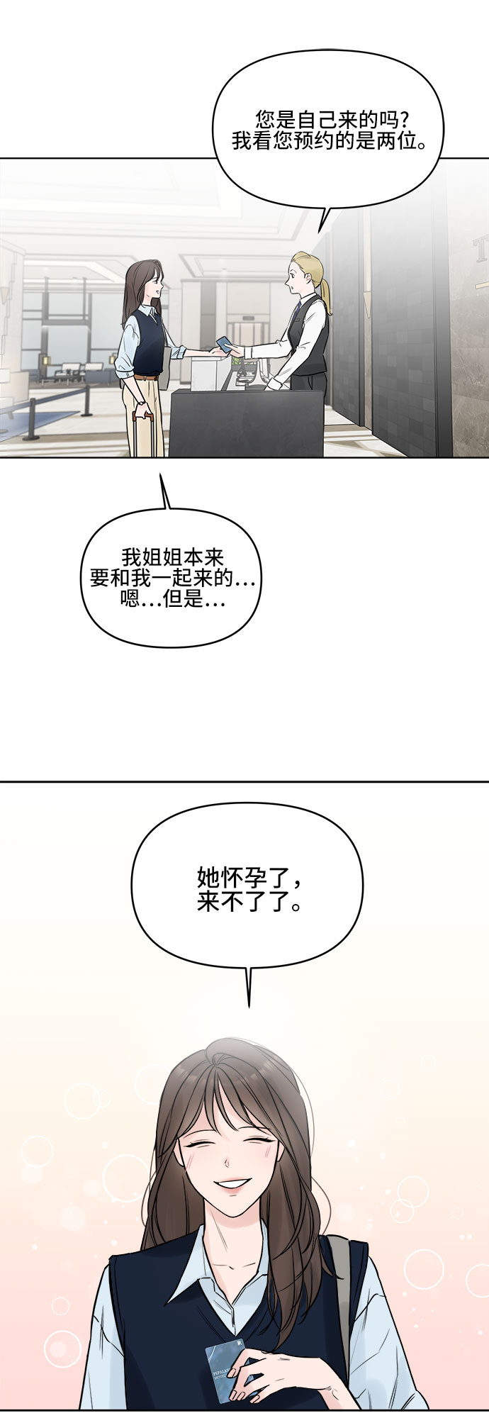 第1话44