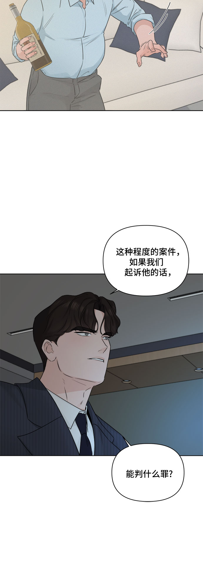 第46话3