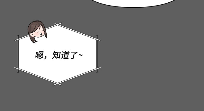 第46话47