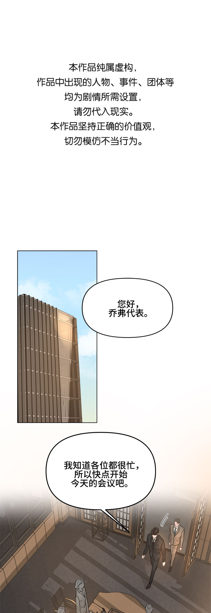 第10话0