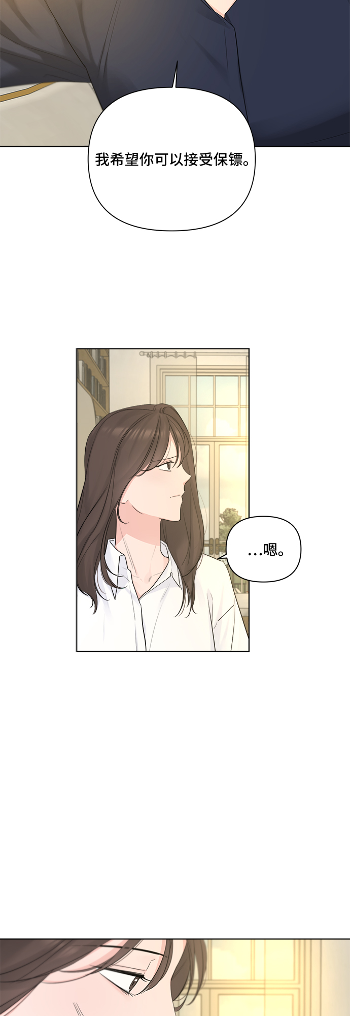 第38话29