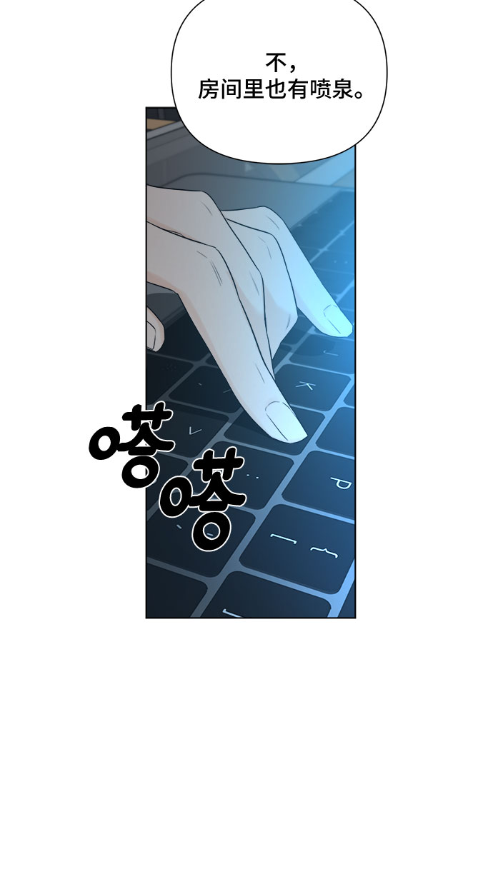 第29话12