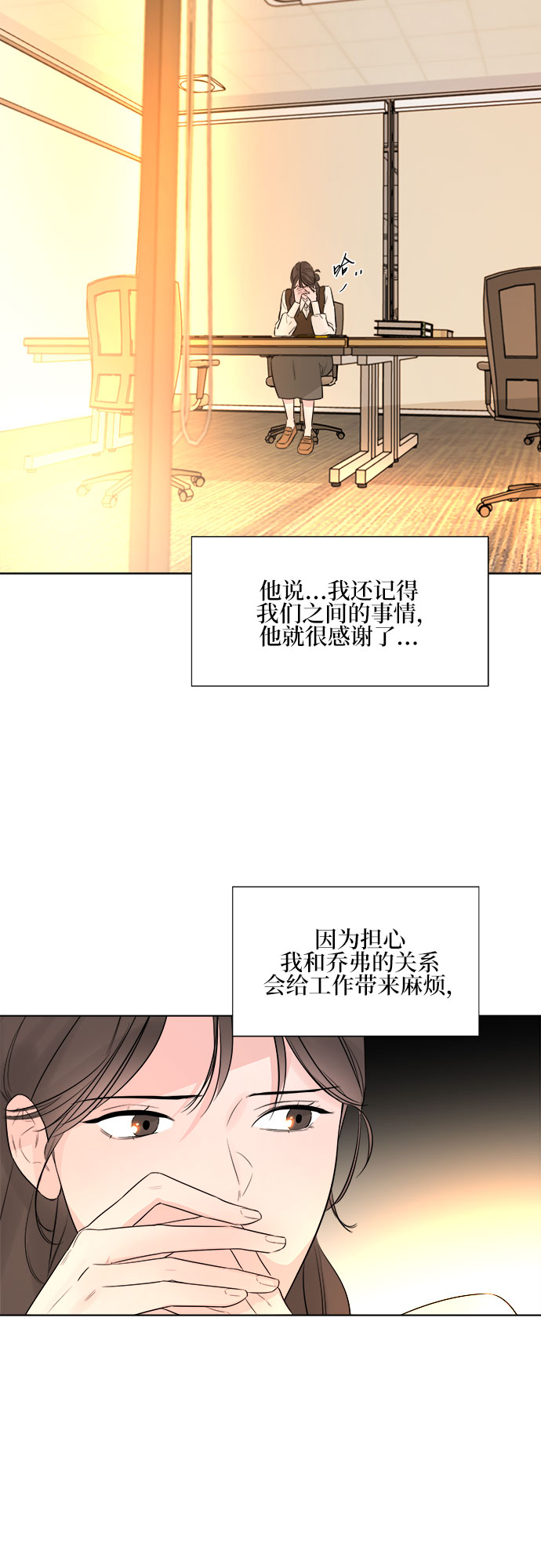 第20话24